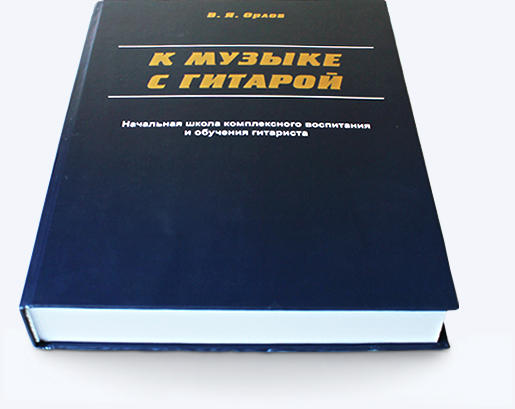 Коротко о книге